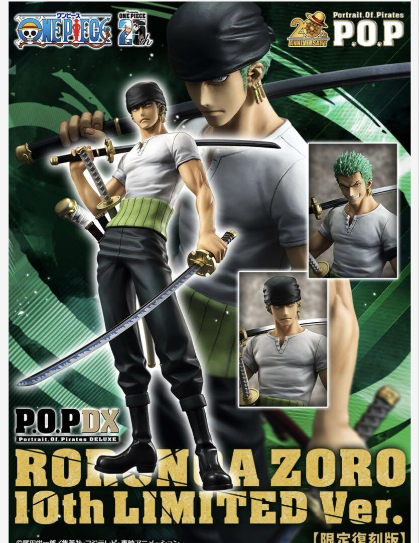 ゾロ　Roronoa Zoro 10th LIMITED Ver.　POP DX ONE PIECE - PORTRAIT.OF.PIRATES - NEO-DX - RORONOA ZORO