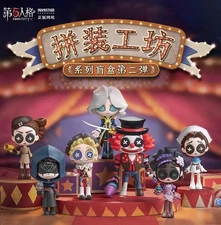 Identity V Patchwork Dolls Mercenary Gardener Blind Box Game Peripheral Toy Gift