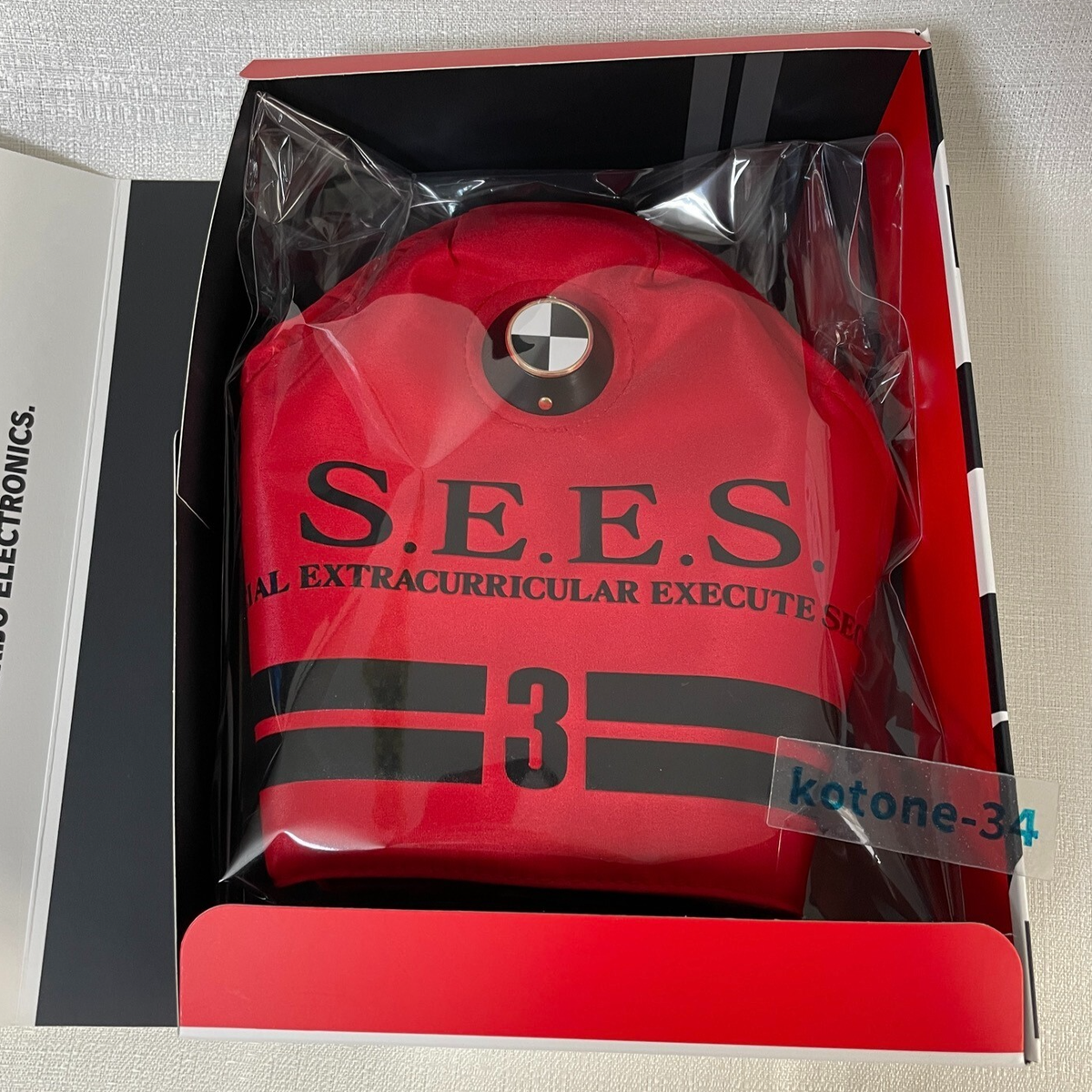 PERSONA 3 RELOAD Armband LIMITED BOX 2024 S.E.E.S. uniform Only