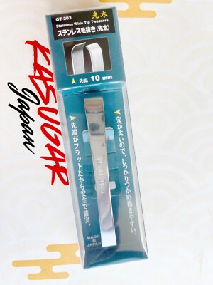 Green Bell Japanese Eyebrow Hair Wide Tweezers GT-203 Made in JAPAN