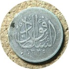 elf Egypt Br Occup  2 Piastres AH 1338 AD 1920  Scarce  — photo 2