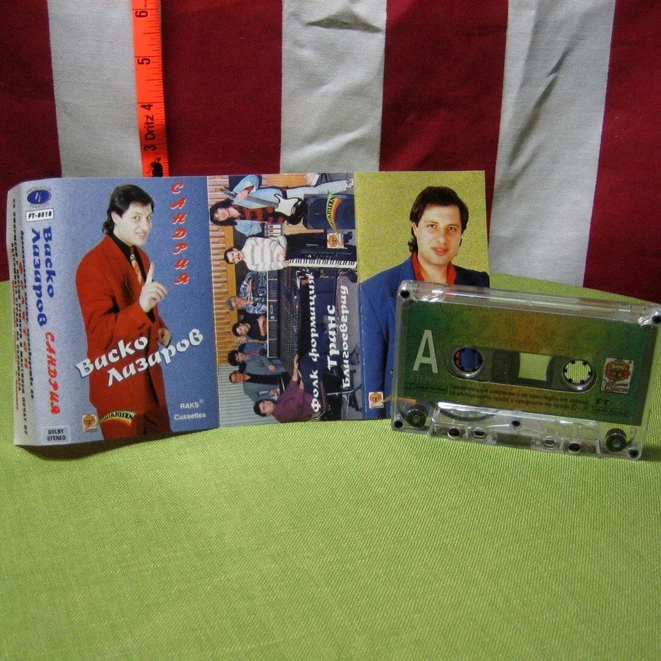 VASKO LAZAROV Sandria cassette tape Bulgarian singer 1995 import Glass of Beer - Image 3 of 3