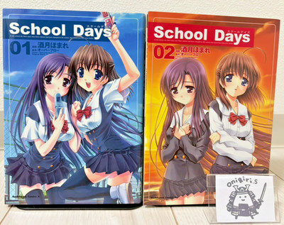 School Days vol. 1-2 Comic Complete set Japanese Manga Book Japan Used