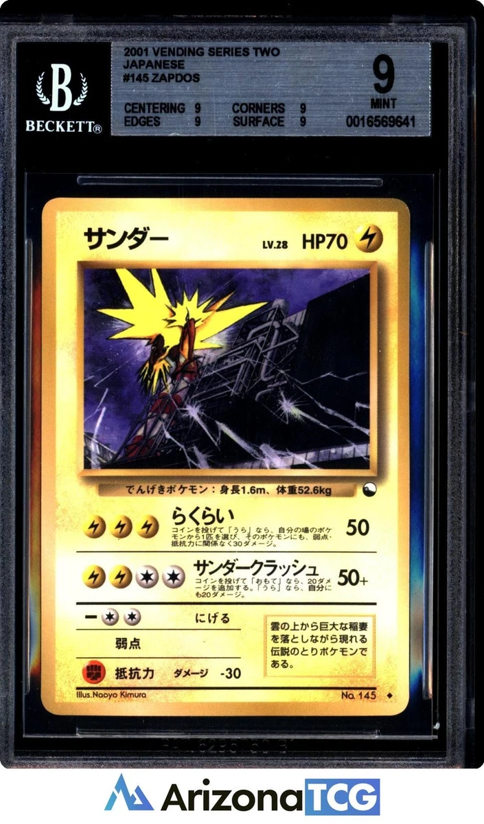 Pokémon TCG Beckett Grading Services (BGS) Individual Trading Card