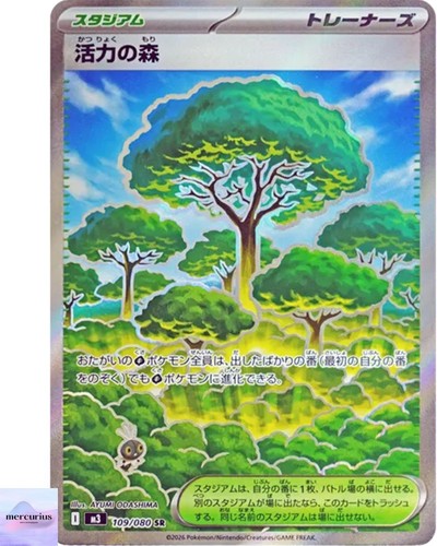 Forest of Vitality SR 109/080 Munikis Nihil Zero M3 Pokemon Card Japanese NM