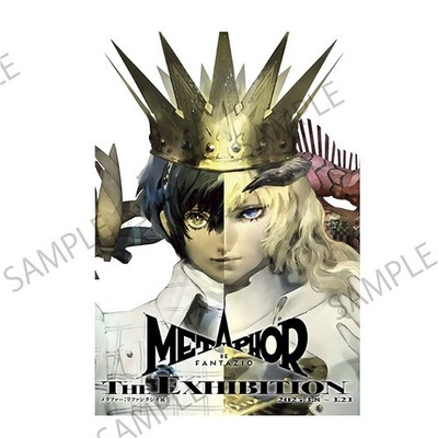 Metaphor ReFantazio Exhibition Official Pamphlet