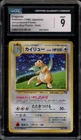 Pokemon Dragonite Game Boy Japanese Holo Promo #149 CGC 9 Mint