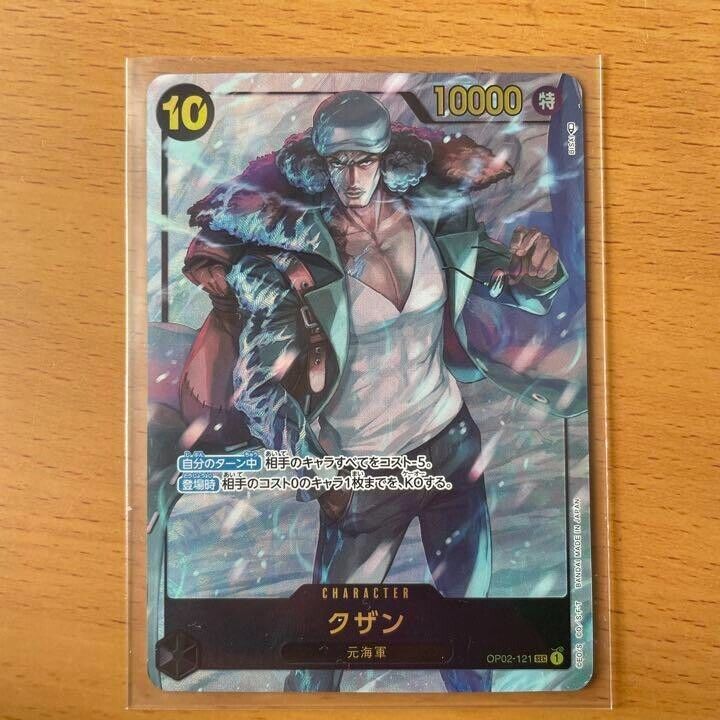 ONE PIECE Card Game - Kuzan (Alt Art) OP02-121 SEC Paramount ONE PIECE Card Game - Kuzan (Alt Art) OP02-121 SEC Paramount