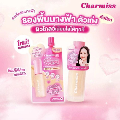 6 Sachets X 5 g Charmiss Charming Glow Longwear Foundation 02 Light Beige Facial - Picture 10 of 24