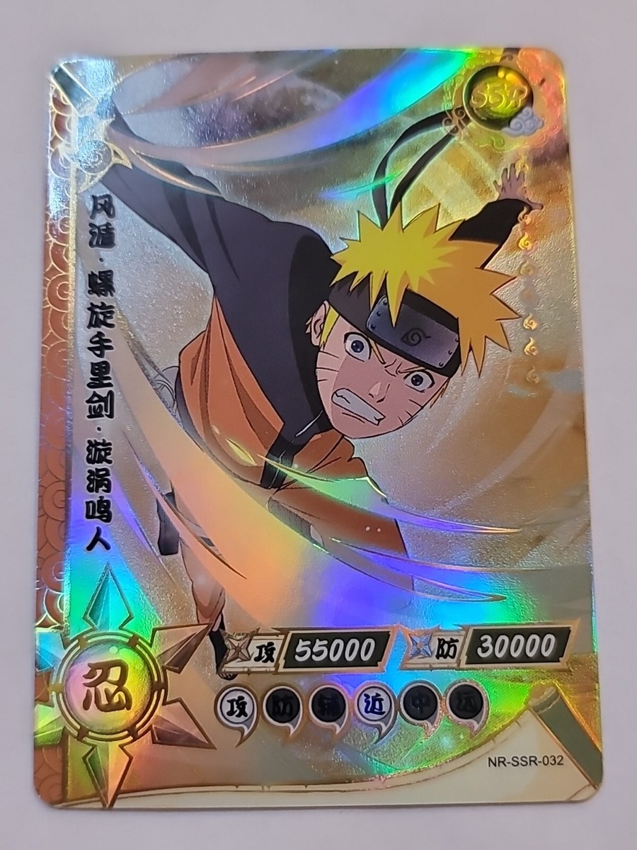 Naruto Uzumaki | NR-SSR-032 | Naruto Kayou Super Rare SSR Card