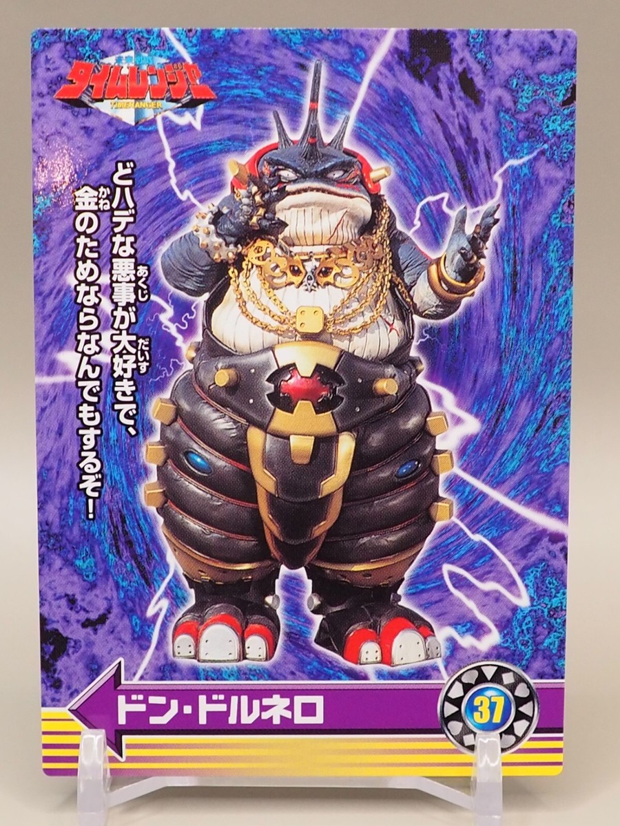 Don Dolnero No.37 Time Ranger cards Japan 2000 Toei cc811 | eBay