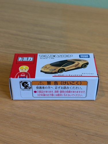 Tomica - Lamborghini Centenario Gold - Esclusiva Tomica Shop - Foto 17 di 19