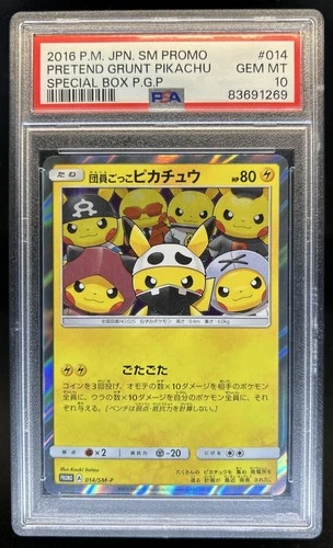 2018 Pokemon SM-P Promos Pretend Grunt Pikachu #014/SM-P PSA 10 GEM MINT