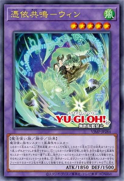 rare cards yugioh duel monsters YU-GI-OH! - Hamon, Lord of Striking Thunder (LC02-EN002) - Legendary Collection 2 - Limited Edition The 20 Greatest Ultimate Rares
