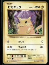 Pikachu 033/087 Cp6: Expansion Pack 20th Anniversary for sale | eBay
