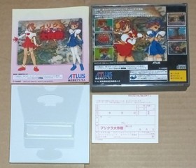 Purikura Operation Sega Saturn SS NTSC-J Japan
