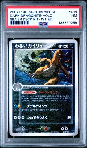 PSA 7 Dark Dragonite 014 HOLO 1st Edition Japanese Pokemon Card