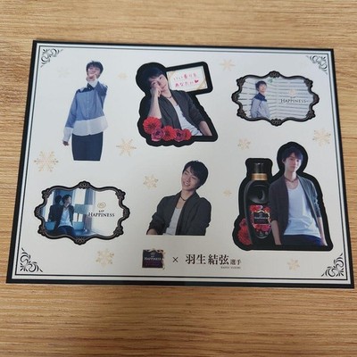 Lenor Happiness Yuzuru Hanyu collaboration sticker