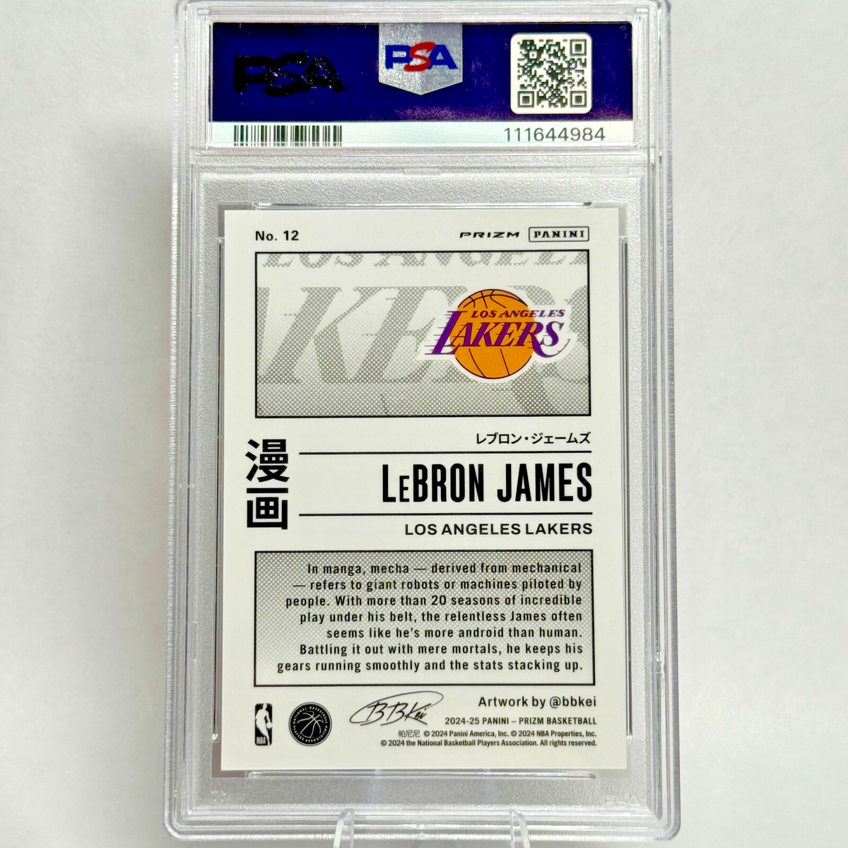 2024-25 Panini Prizm LeBron James Manga #12 PSA 10 GEM MINT