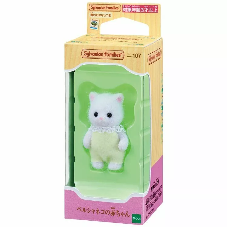 Sylvanian families sale persian cat baby