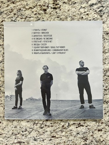 Molchat Doma - Monument SEALED LP, Exclusive Concrete Vinyl, Limit Pressing - Picture 2 of 3