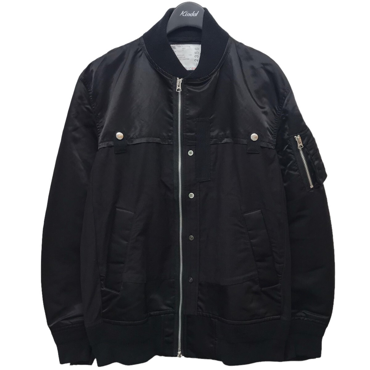 Sacai Sacai Nylon Twill Cotton Blouson Black Size Price Review