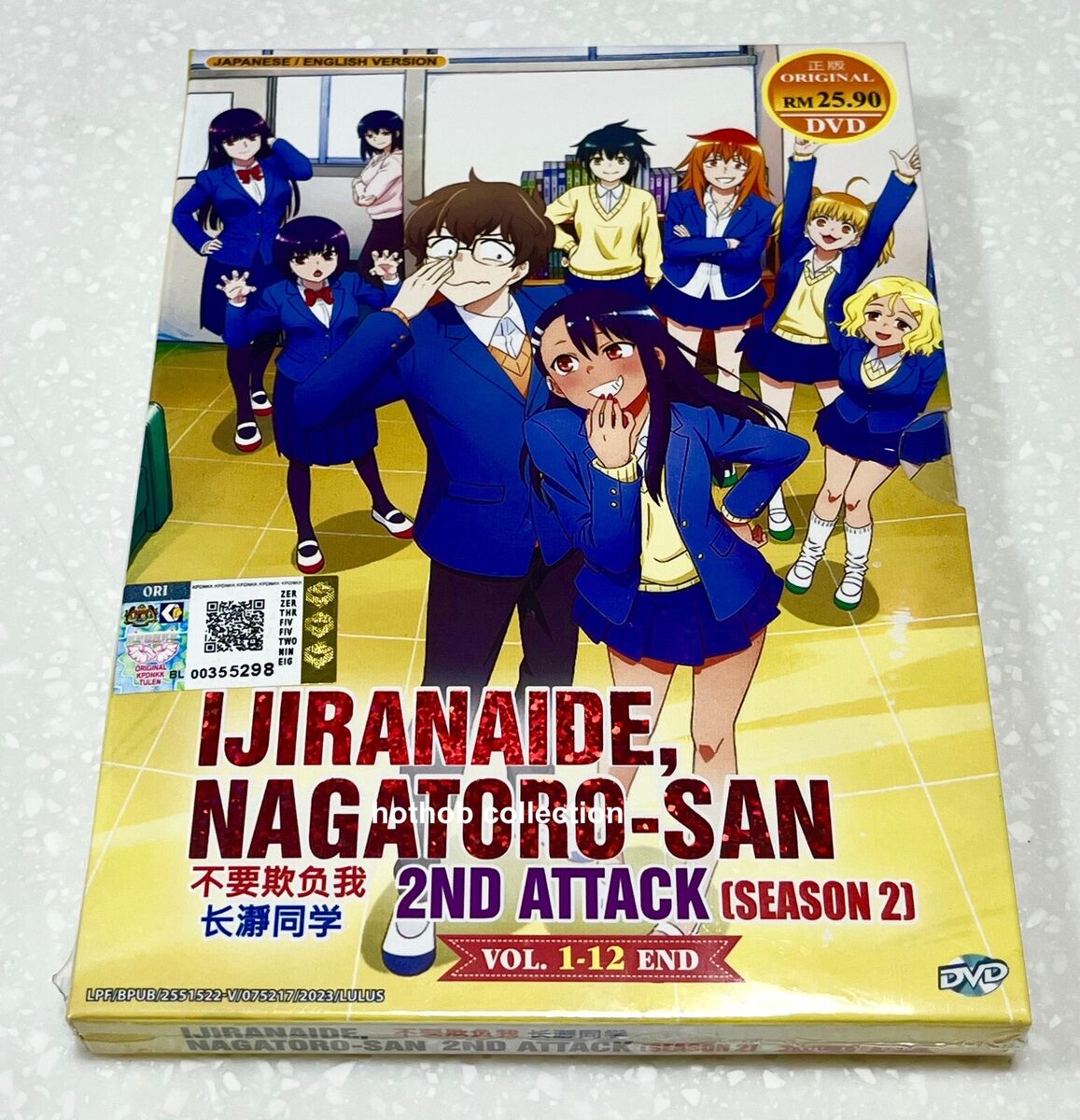 ANIME DVD~ENGLISH DUBBED~IJIRANAIDE,NAGATORO-SAN Season 2(1-12End