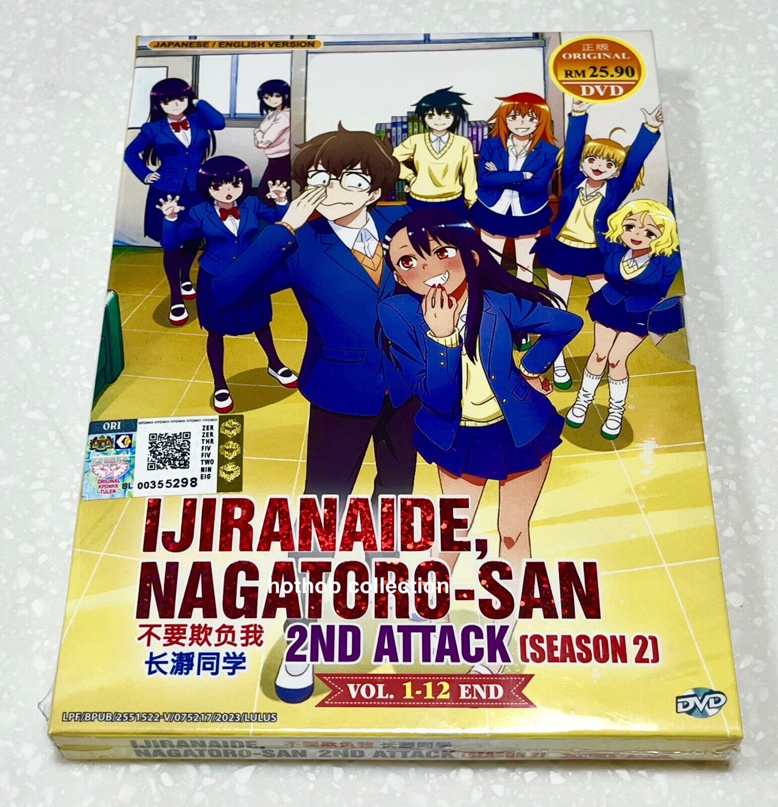 Animes In Japan 🎄 on X: INFO Capa do 3º volume do Blu-ray da segunda  temporada de Ijiranaide, Nagatoro-san (Don't Toy with Me, Miss Nagatoro),  que possui do 7º ao 9º episódio