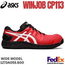ASICS Safety Work Shoes WINJOB CP113 Classic Red / White 1273A055.600 WIDE MODEL