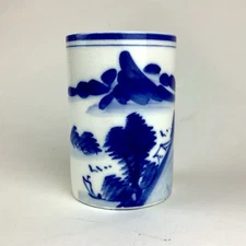 VTG Mid-Century China Brush Pot 4.5" Blue White Porcelain Lake Mountain Scene