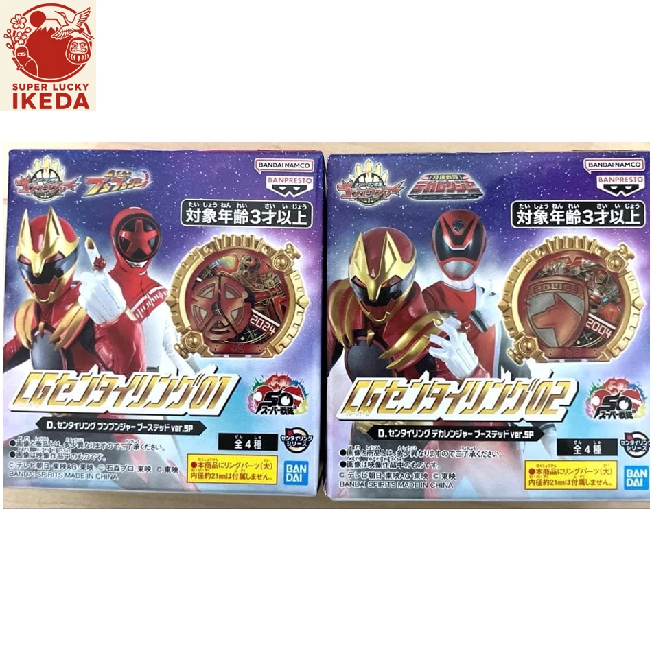 CG Sentai Ring 02 Dekaranger versão reforçada SP & 01 Boonboomger versão reforçada SP - Imagem 4 de 4
