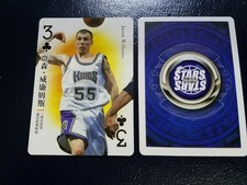 Jason Williams Sacramento Kings CHINESE STARS BLUE BACK ODDBALL WOW