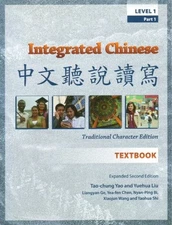 Integrated Chinese, Level 1 Part 1 Te..., Tao-chung Yao