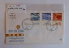 1974 ISRAEL LANDSCAPES SET 3 STAMPS W/- TAB FIRST DAY COVER
