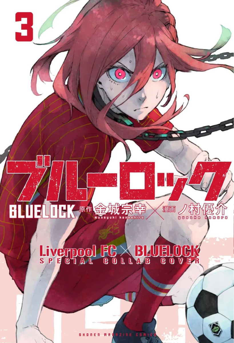 10セット　ブルーロック 新品未開封 1-5巻　リバプール　漫画 講談社 新品 / ブルーロック リバプールFC スペシャルコラボ