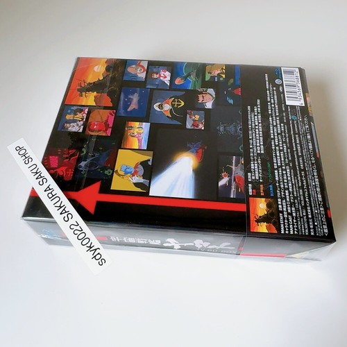 Space Battleship Yamato TV BD-BOX Blu-ray Anime Uchuu Senkan Yamato BCXA-1881 - Picture 18 of 19