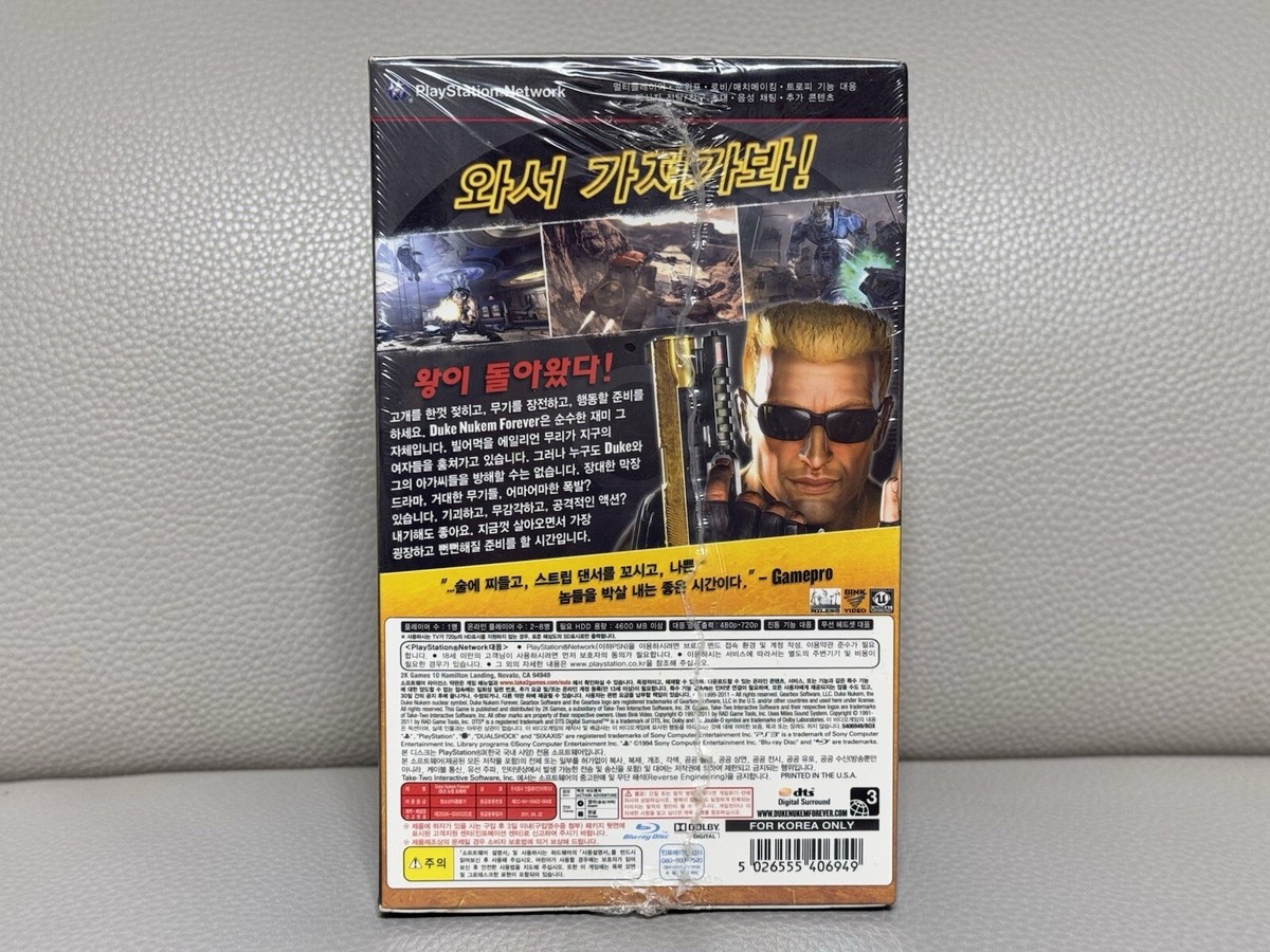 Duke Nukem Forever (Balls of Steel Edition) PS3