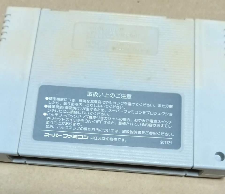 Super Famicom Final Fight Guy Game Box Manual Bonus CD Japan Tested from JP - Image 4 of 4