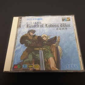 Record of Lodoss WarThe Heroic War on Mega-CD