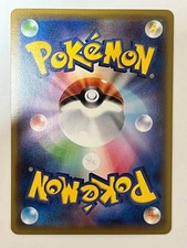 Pokémon Pikachu Individual Trading Card Games Pokémon TCG in