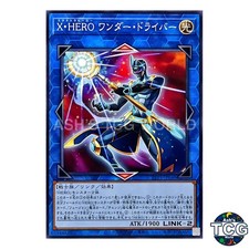 Xtra HERO Wonder Driver N TTP1-JP048 TACTICAL-TRY PACK Yu-Gi-Oh! Japanese