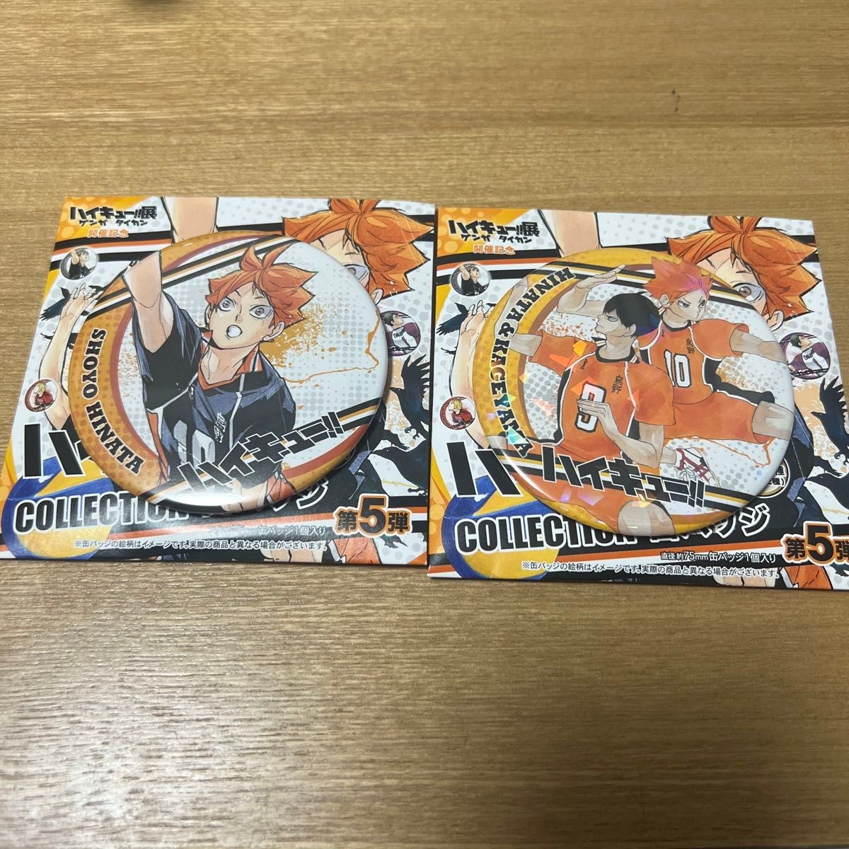 Haikyuu Exhibition Hinata Shoyo & Kageyama Tobio Collection Can Badges