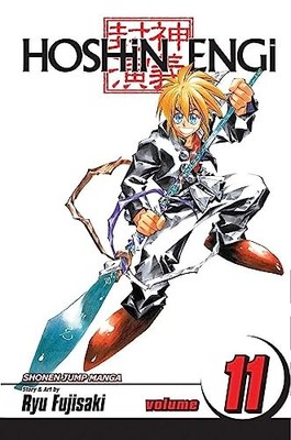 Hoshin Engi, Vol. 11, Ryu Fujisaki