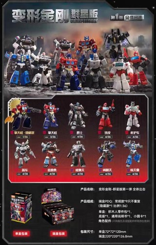 Blokees Transformers Galaxy Ver.1 Assembly Factory Sealed (9 Blind Boxes) - Picture 2 of 2