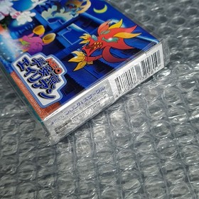 NEO HEIANKYO ALIEN Famicom FC Japan Columbus Circle/Hyper Ware Games 2017 NEW
