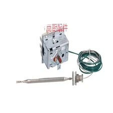 1PC NEW FIT FOR EGO 55.33544.010/55.33549.040 Safety thermostat