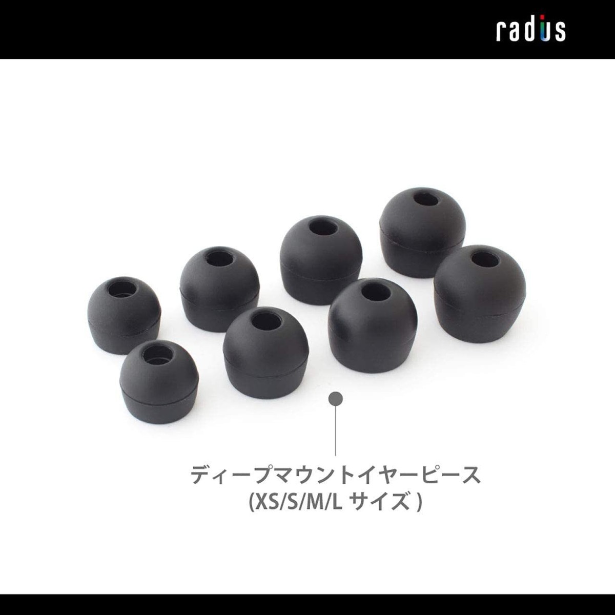 未使用 radius HP-NHR11 High-MFD SYSTEM Amazon.co.jp: Radius HP-NHR High Resolution-Compatible