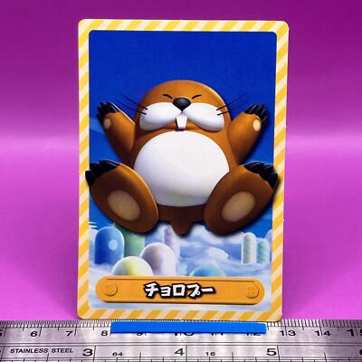 Monty Mole Super Mario Bros Trading Card Nintendo Top TCG Japanese
