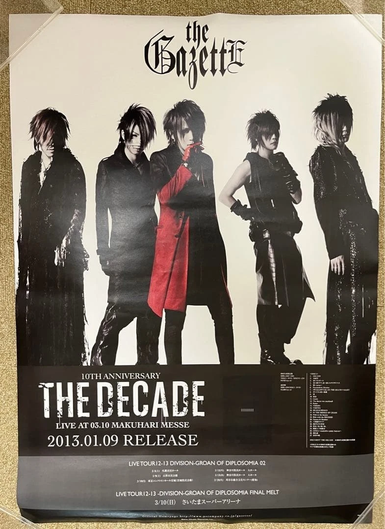 The Gazette for sale | eBay