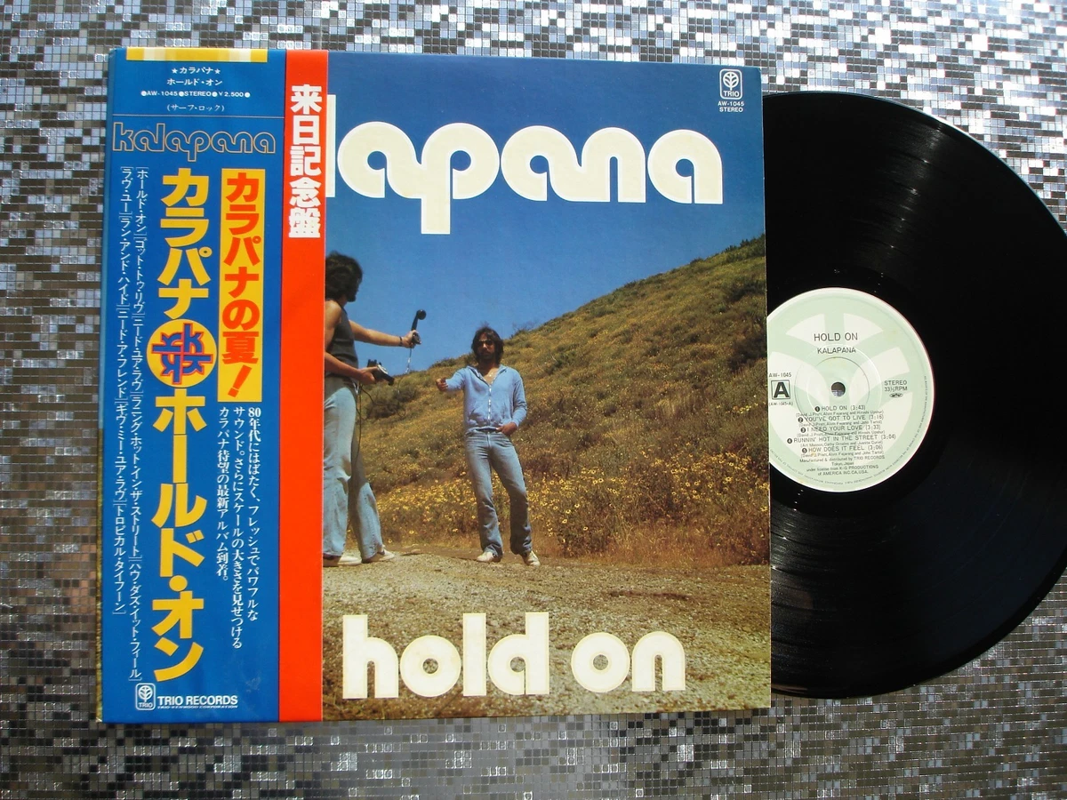 25+ Kalapana Lp for sale | Updated Oct 2026